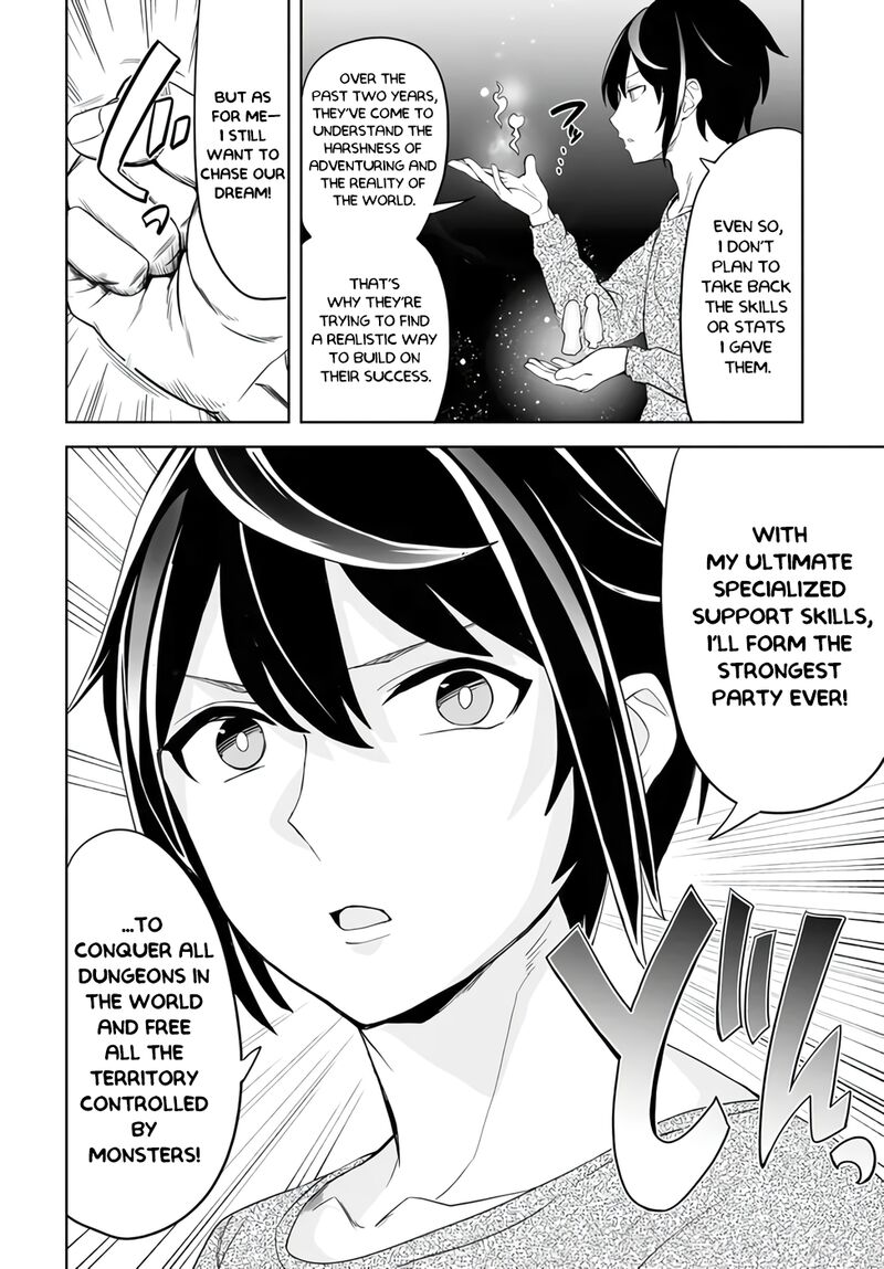 Kaibutsu Tachi Wo Suberu Mono 1b 13