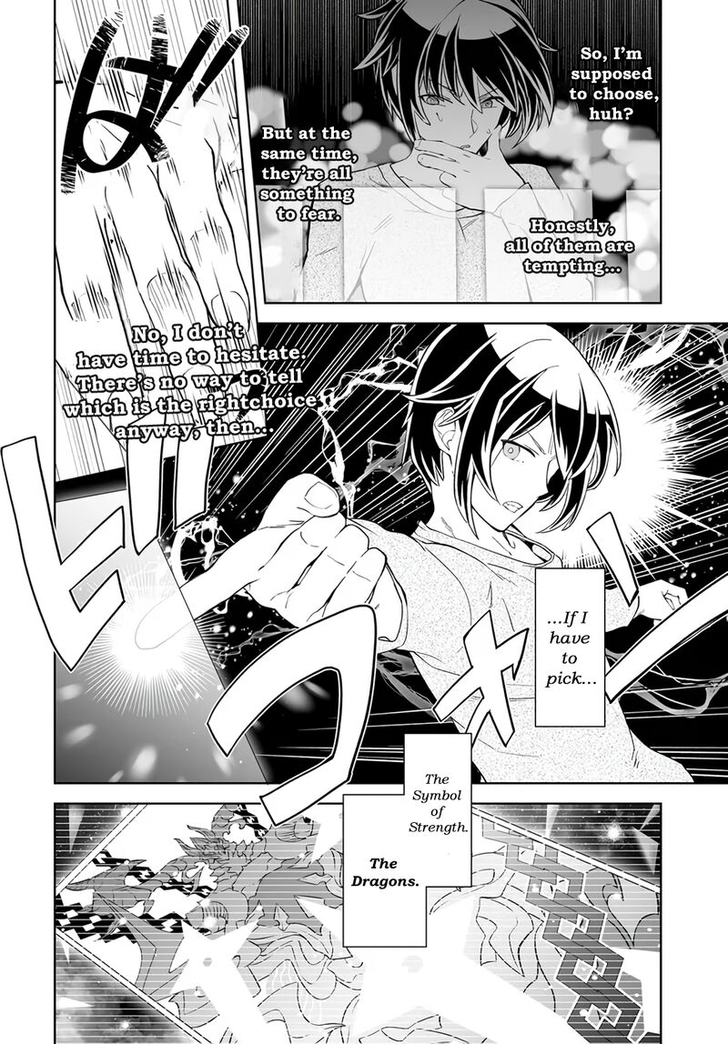 Kaibutsu Tachi Wo Suberu Mono 2a 19