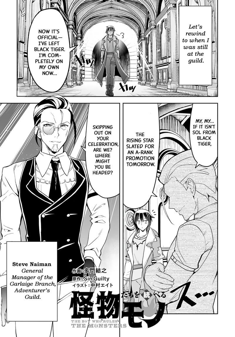 Kaibutsu Tachi Wo Suberu Mono 2a 2