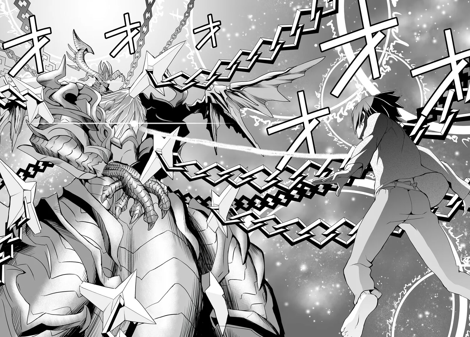 Kaibutsu Tachi Wo Suberu Mono 2b 3