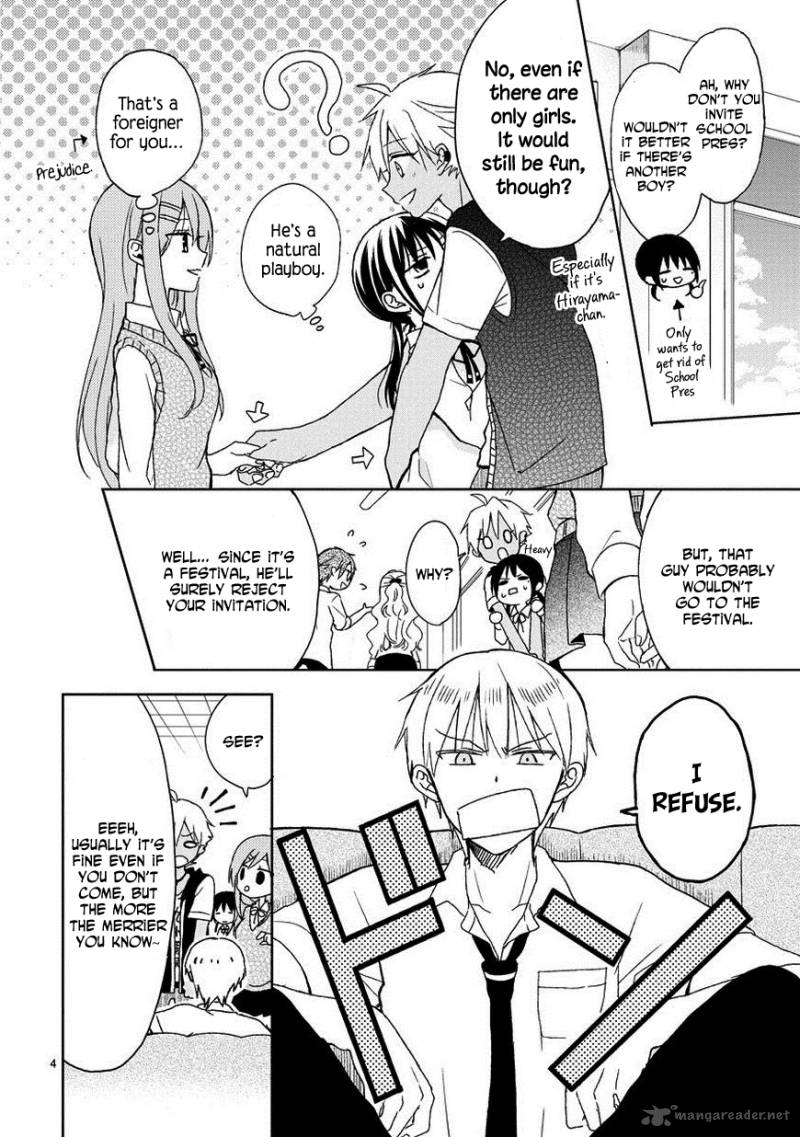 Kaichou Kun No Shimobe 14 5