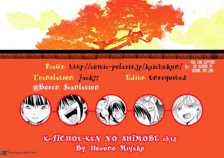 Kaichou Kun No Shimobe 15 1