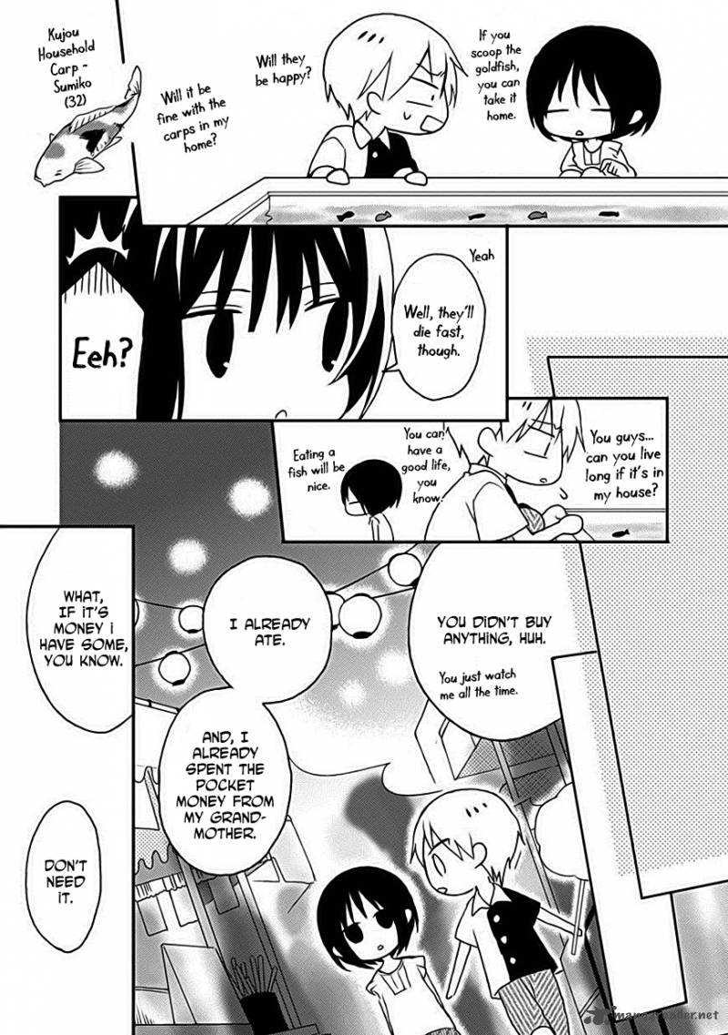 Kaichou Kun No Shimobe 15 17