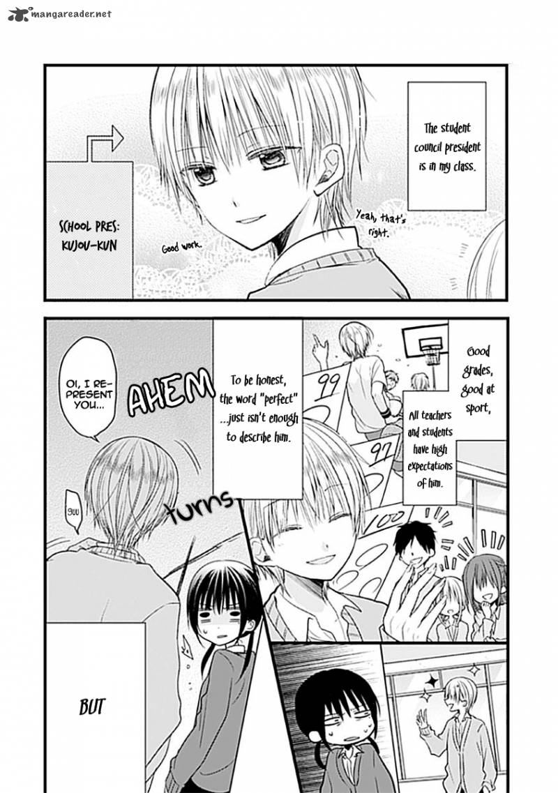 Kaichou Kun No Shimobe 2 2