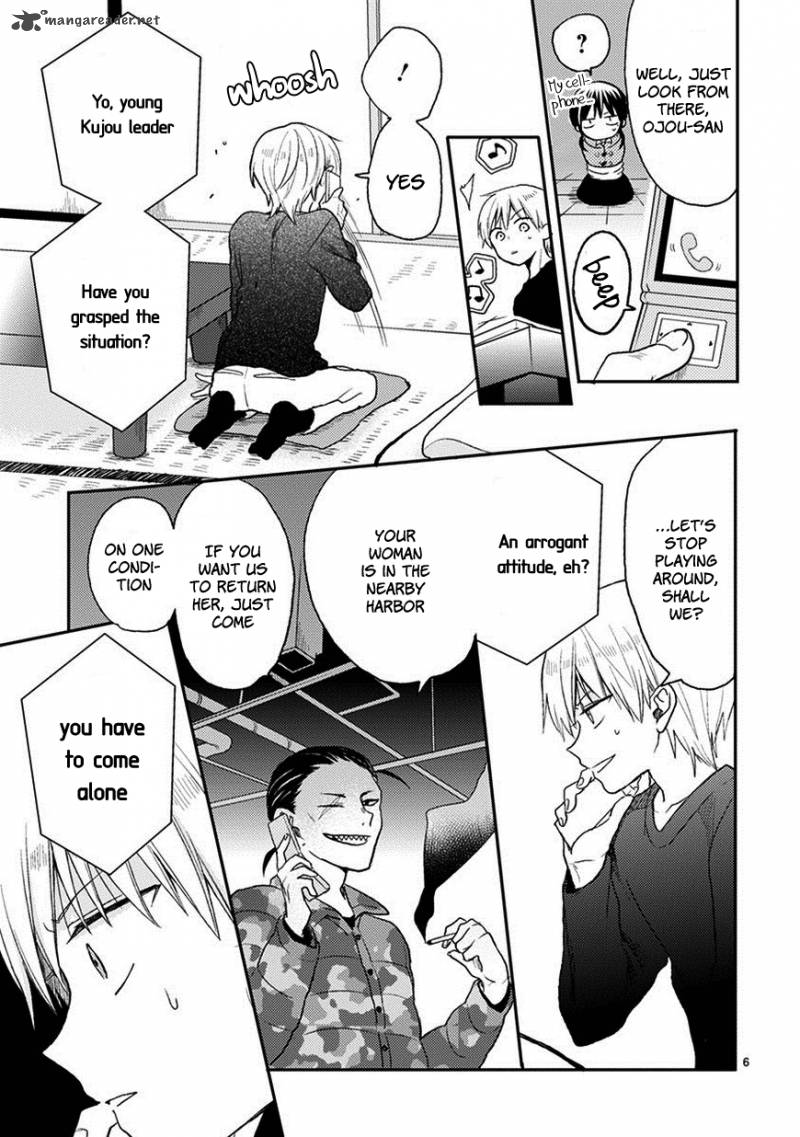 Kaichou Kun No Shimobe 21 8