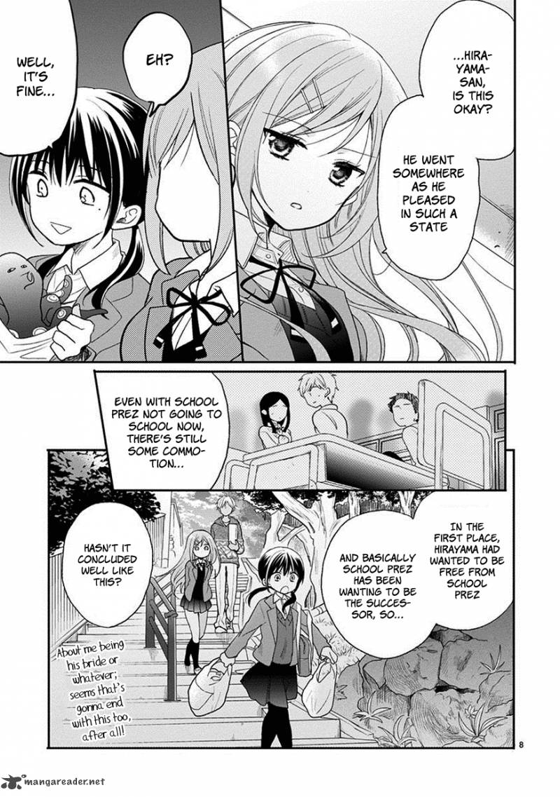 Kaichou Kun No Shimobe 23 10