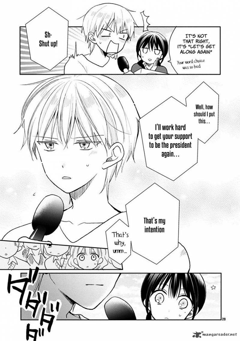 Kaichou Kun No Shimobe 24 17