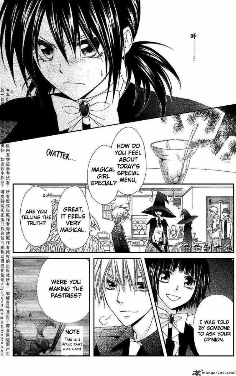Kaichou Wa Maid Sama 33 12