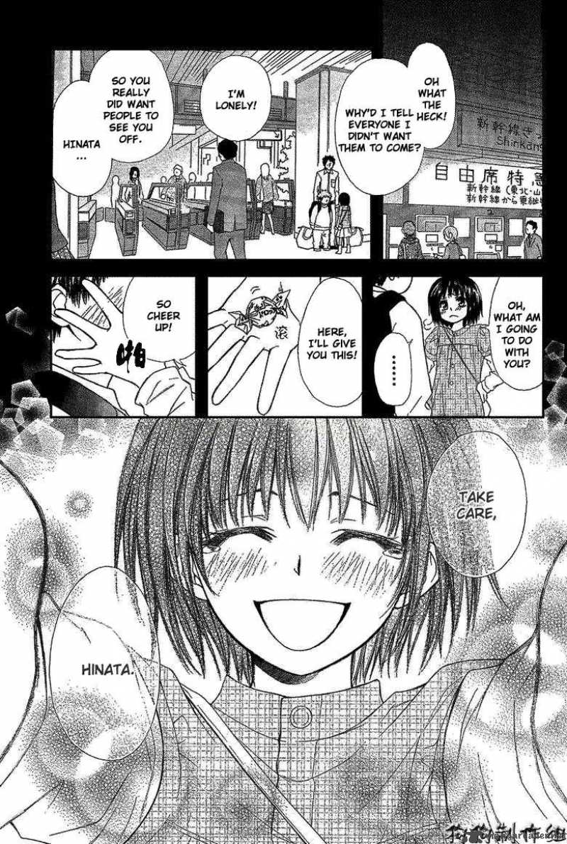 Kaichou Wa Maid Sama 34 1