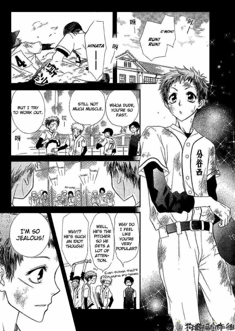 Kaichou Wa Maid Sama 34 10