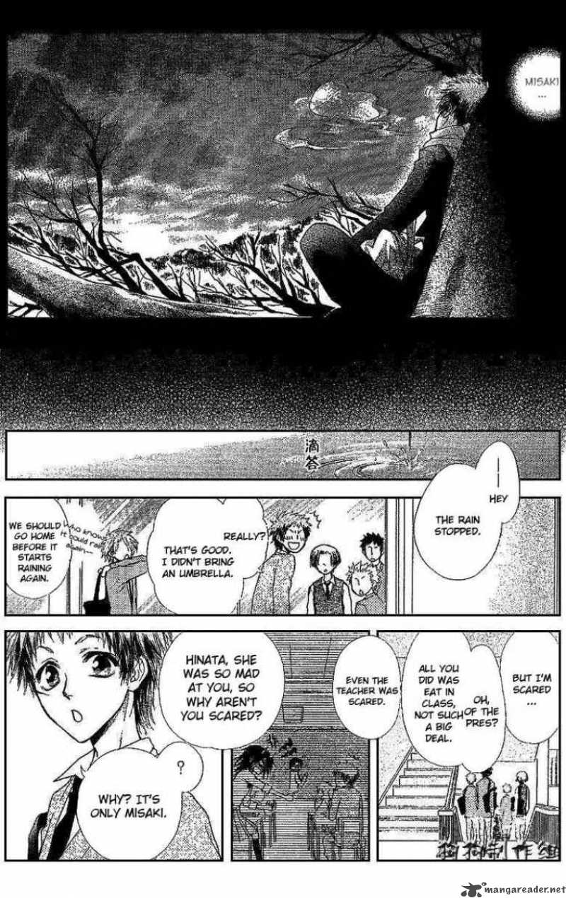Kaichou Wa Maid Sama 34 12