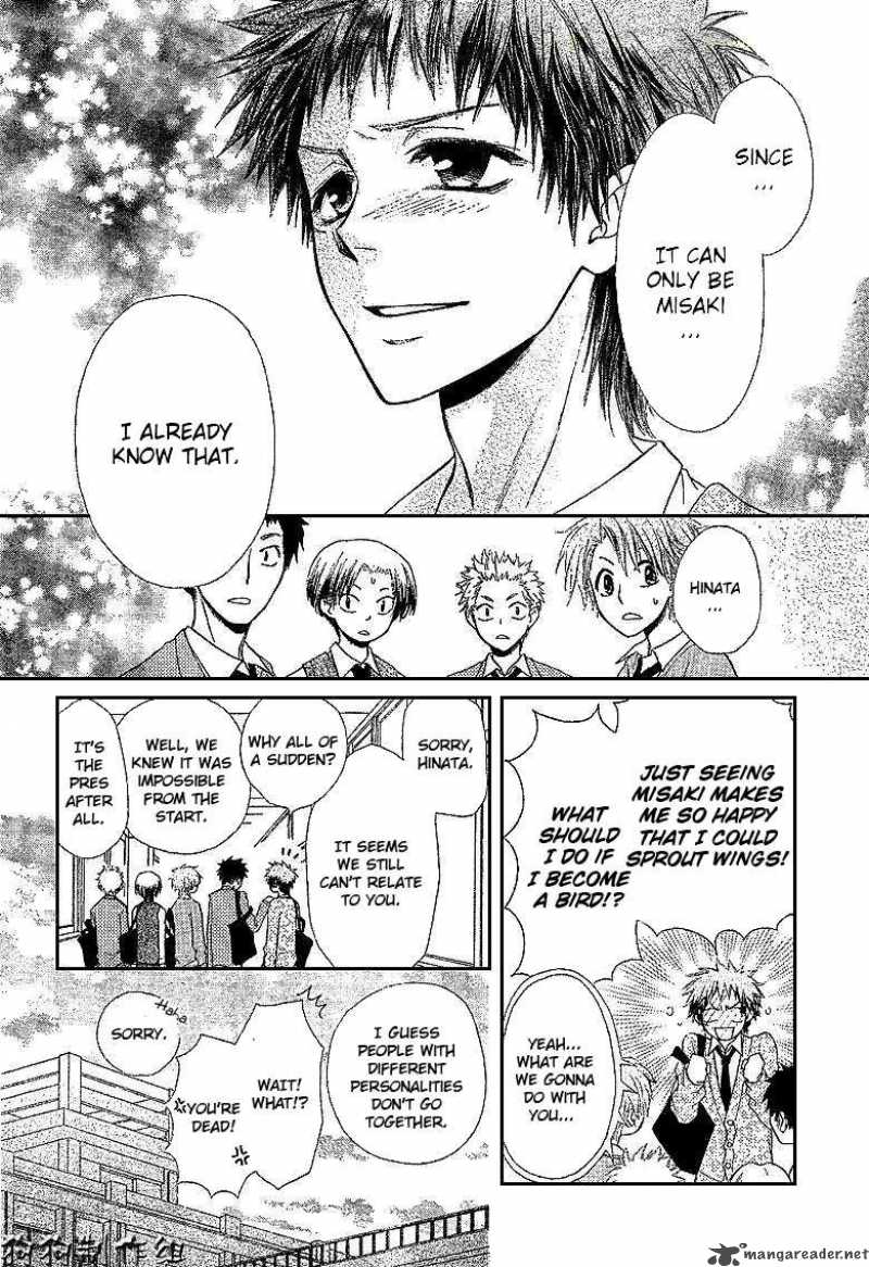Kaichou Wa Maid Sama 34 14