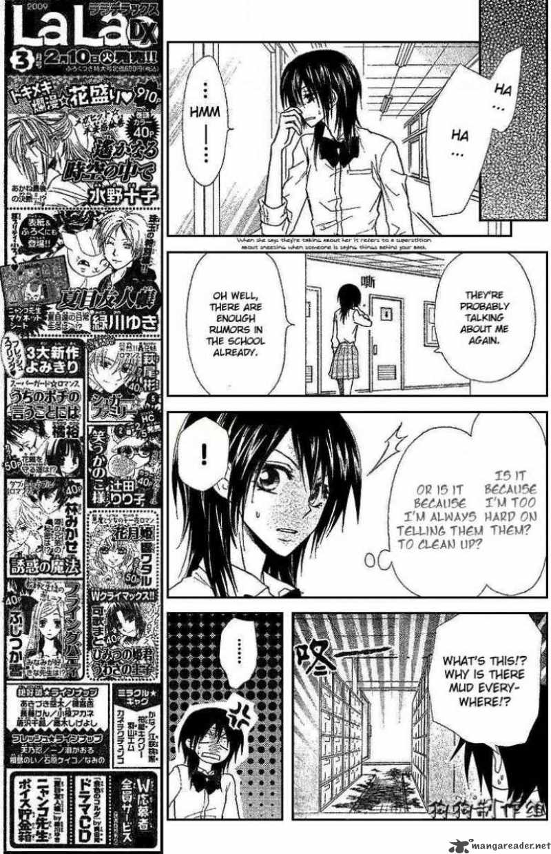 Kaichou Wa Maid Sama 34 15