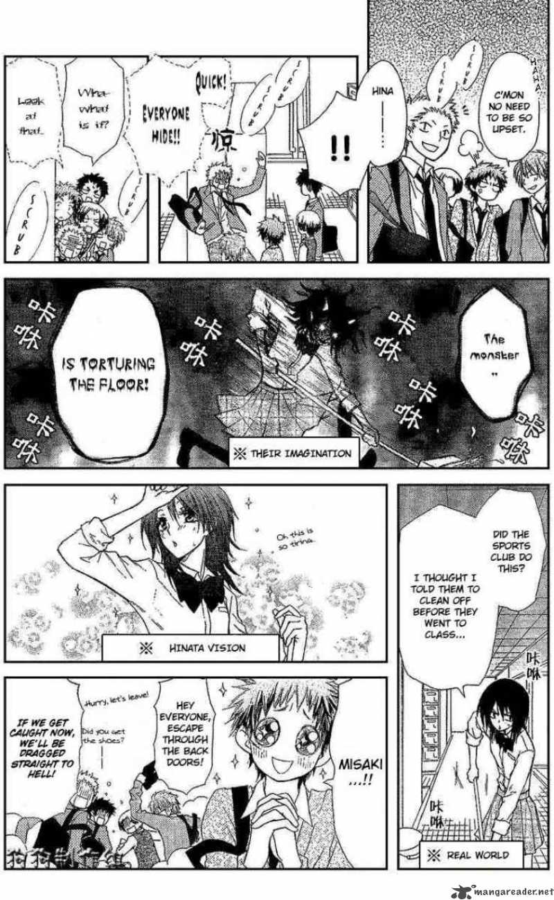 Kaichou Wa Maid Sama 34 16