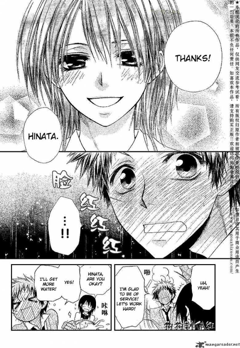 Kaichou Wa Maid Sama 34 18