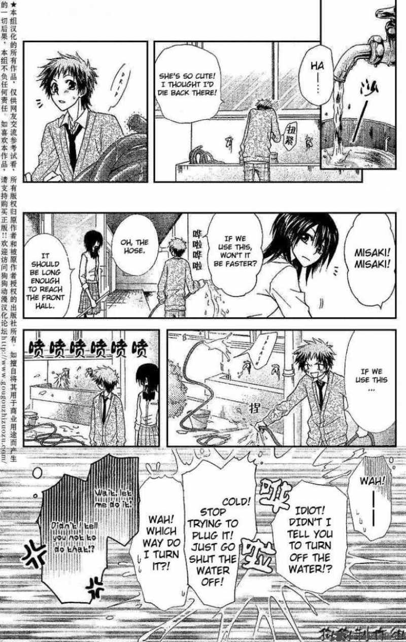 Kaichou Wa Maid Sama 34 19