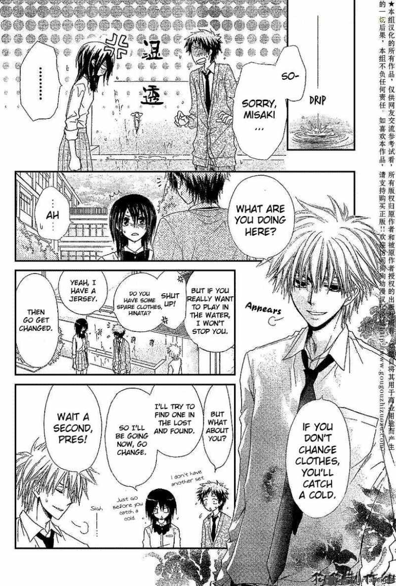 Kaichou Wa Maid Sama 34 20