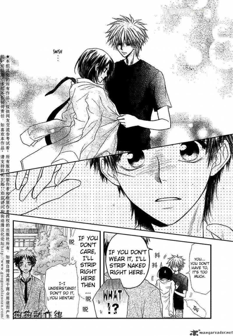 Kaichou Wa Maid Sama 34 22