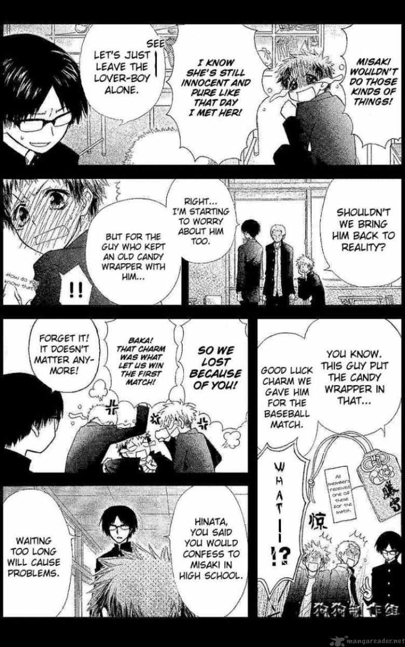 Kaichou Wa Maid Sama 34 27
