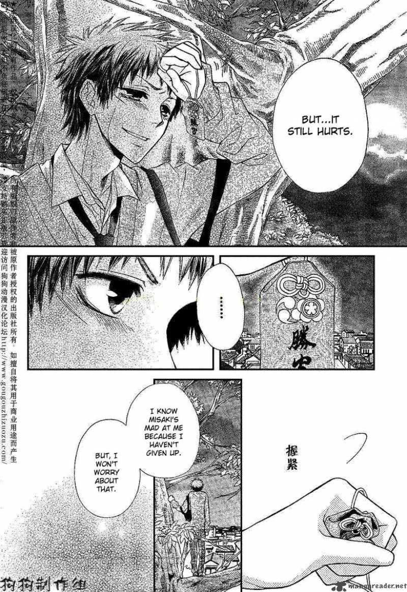 Kaichou Wa Maid Sama 34 29