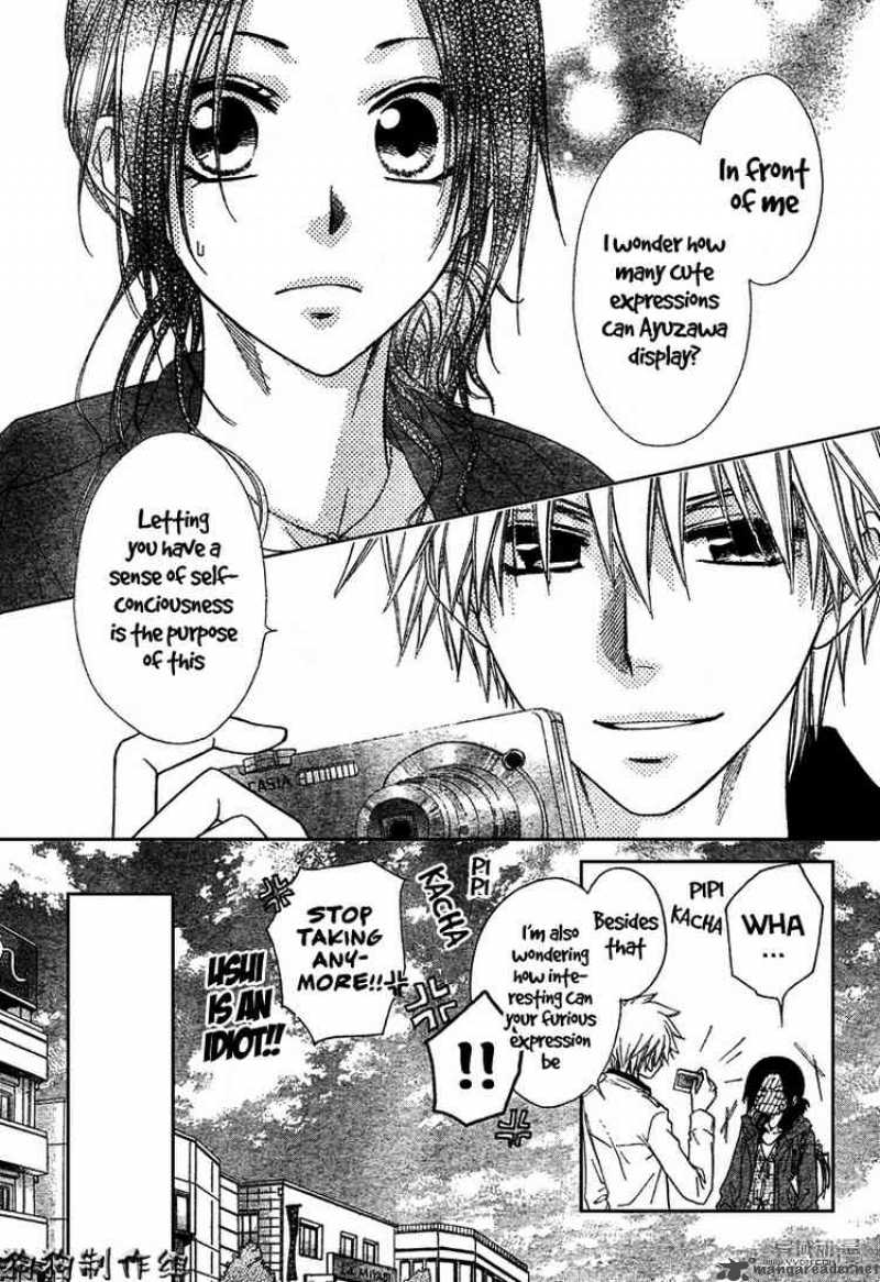 Kaichou Wa Maid Sama 41 14