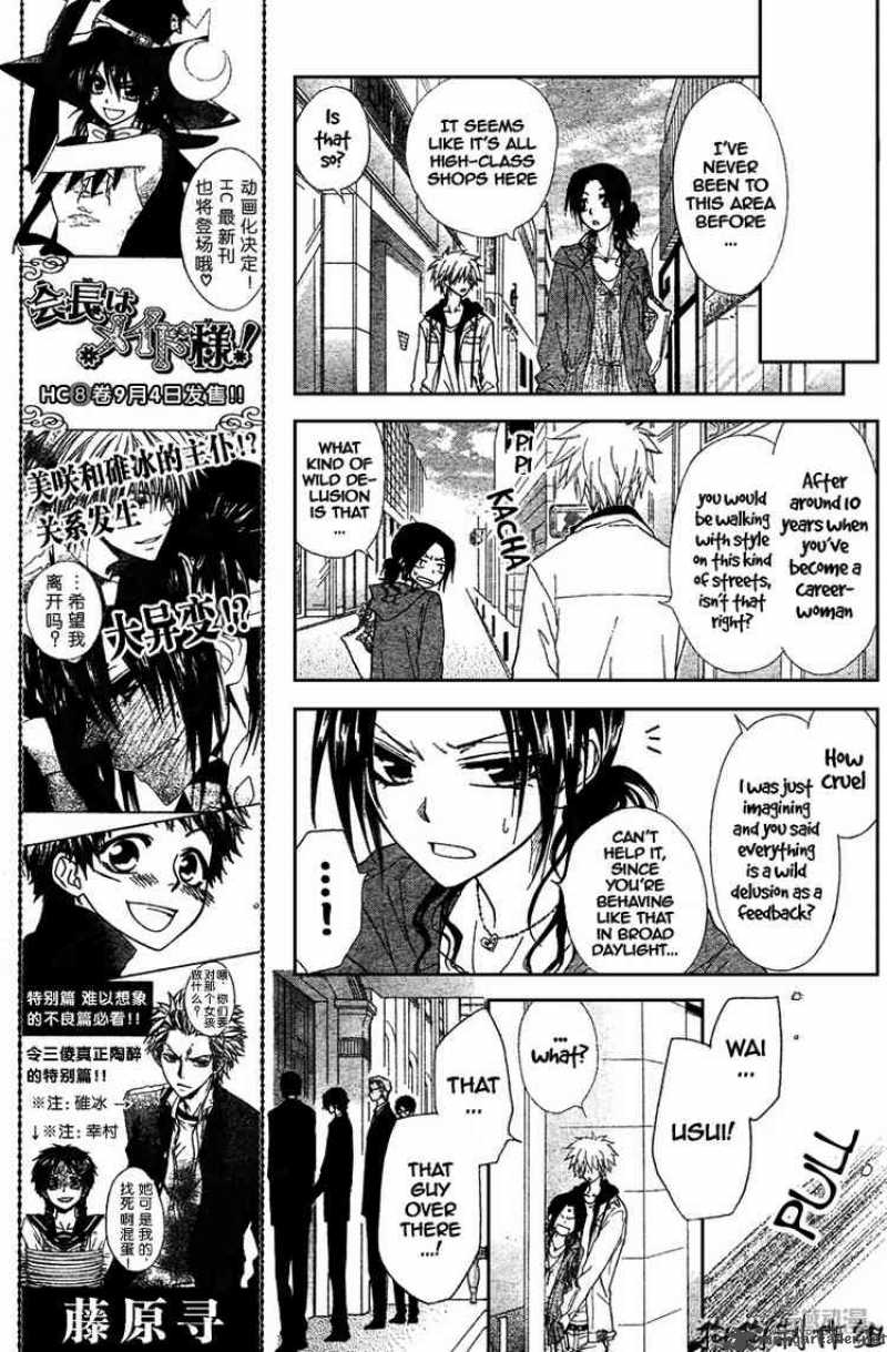 Kaichou Wa Maid Sama 41 16