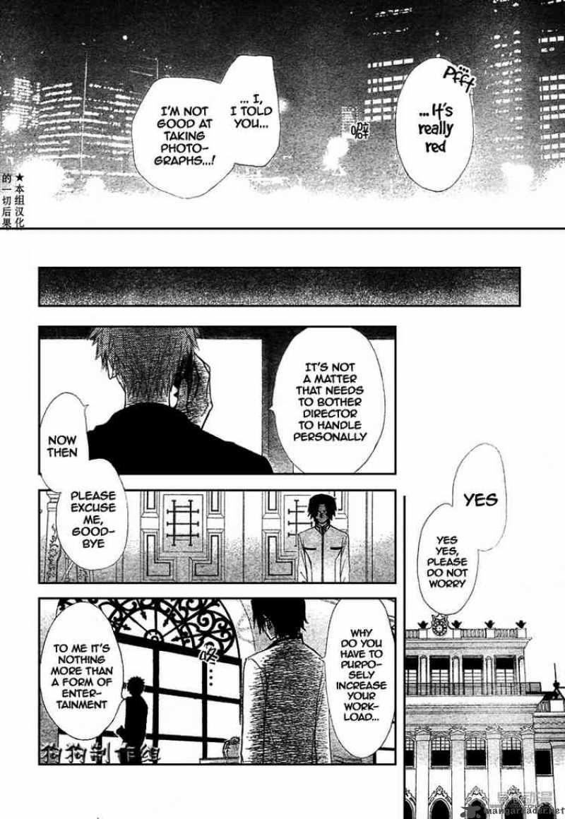 Kaichou Wa Maid Sama 41 33
