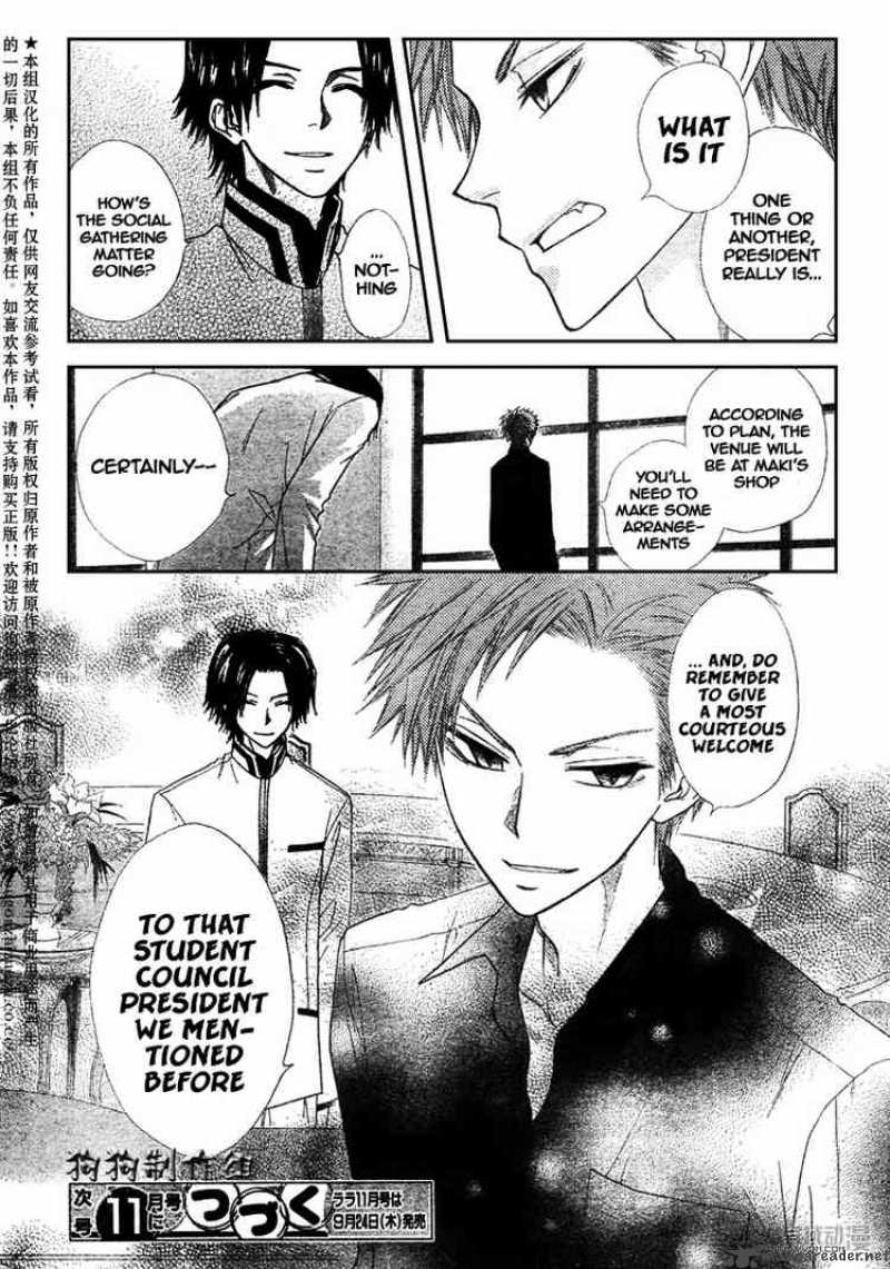 Kaichou Wa Maid Sama 41 34
