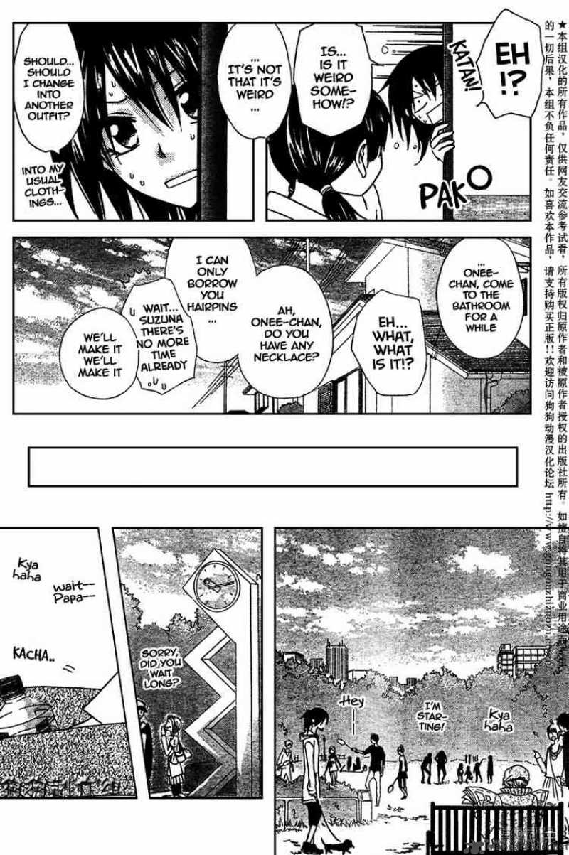 Kaichou Wa Maid Sama 41 5