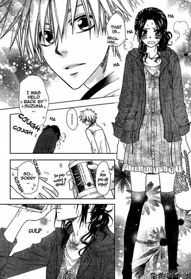 Kaichou Wa Maid Sama 41 7