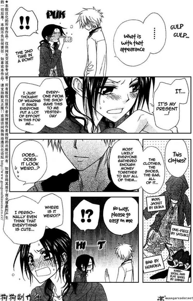 Kaichou Wa Maid Sama 41 8
