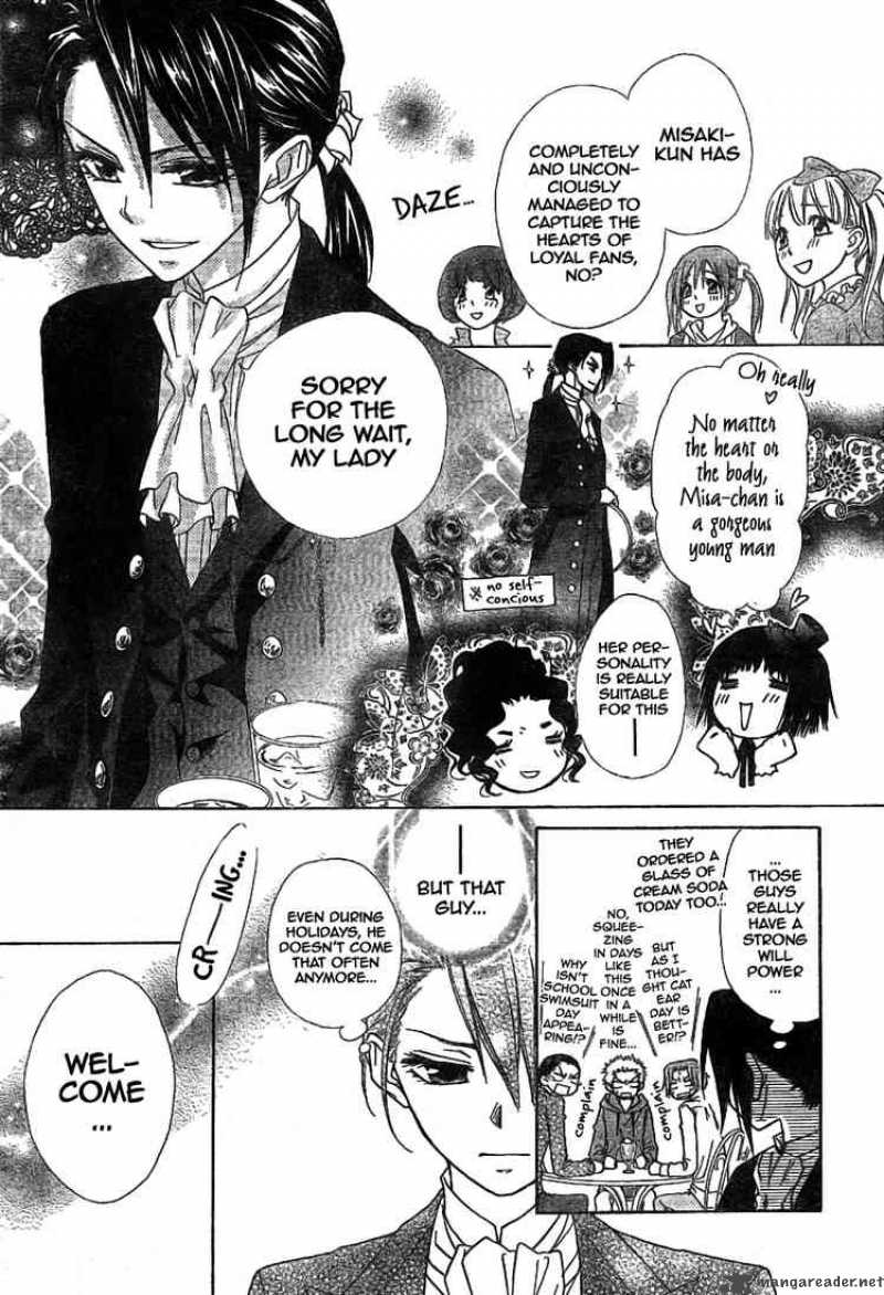 Kaichou Wa Maid Sama 45 9