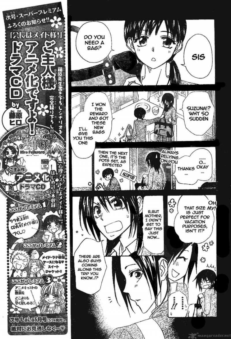 Kaichou Wa Maid Sama 47 13
