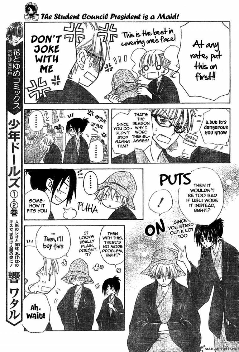Kaichou Wa Maid Sama 47 21