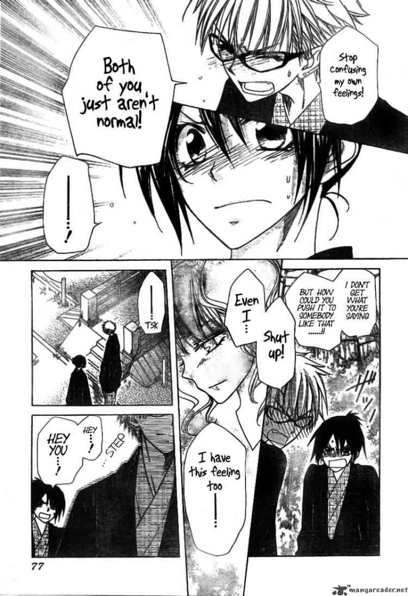 Kaichou Wa Maid Sama 48 13