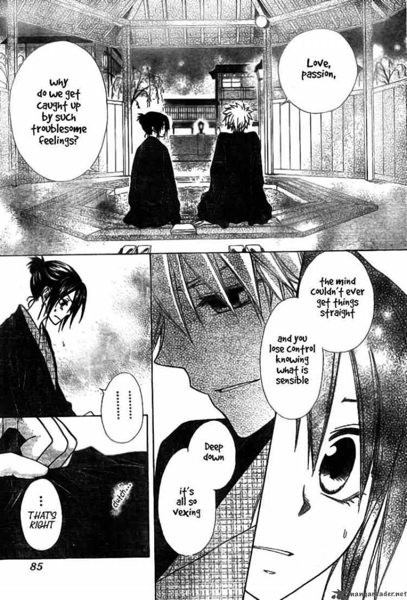 Kaichou Wa Maid Sama 48 21
