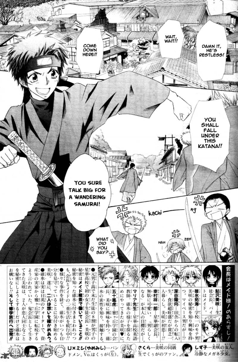 Kaichou Wa Maid Sama 60 2