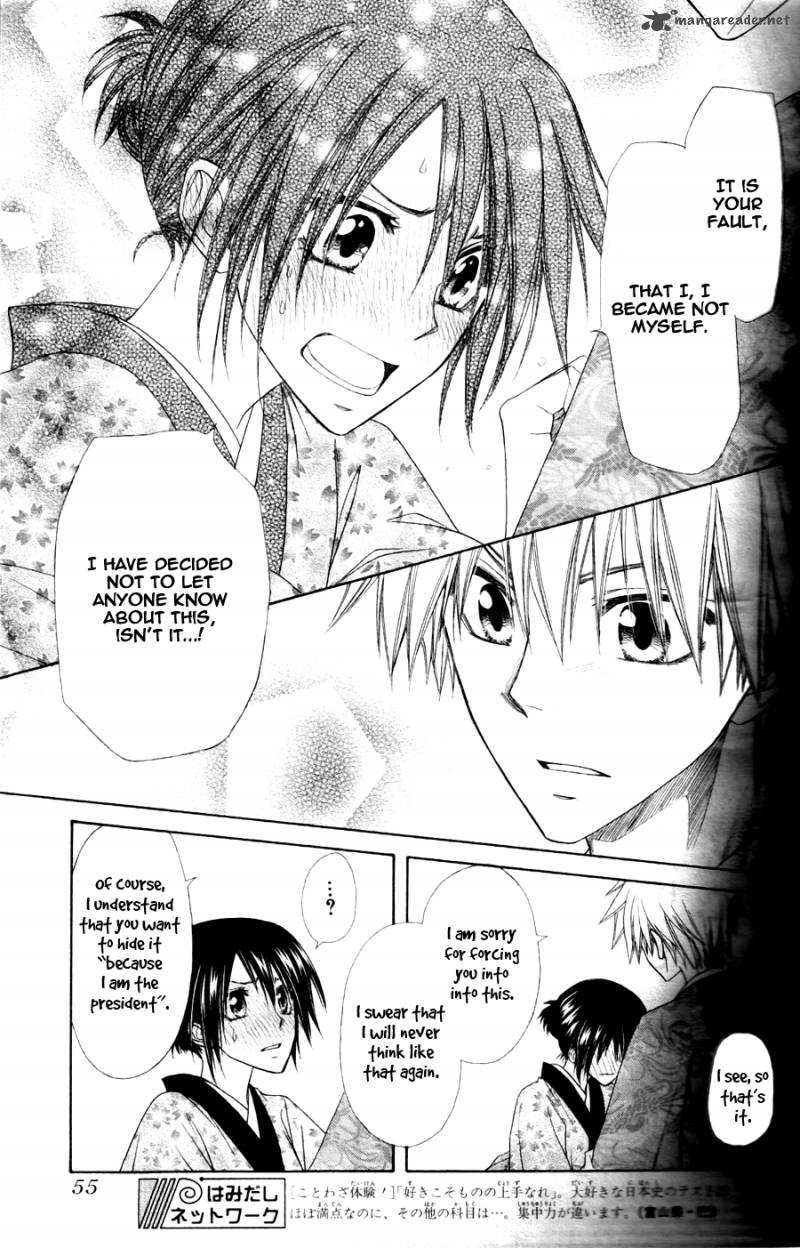 Kaichou Wa Maid Sama 60 36