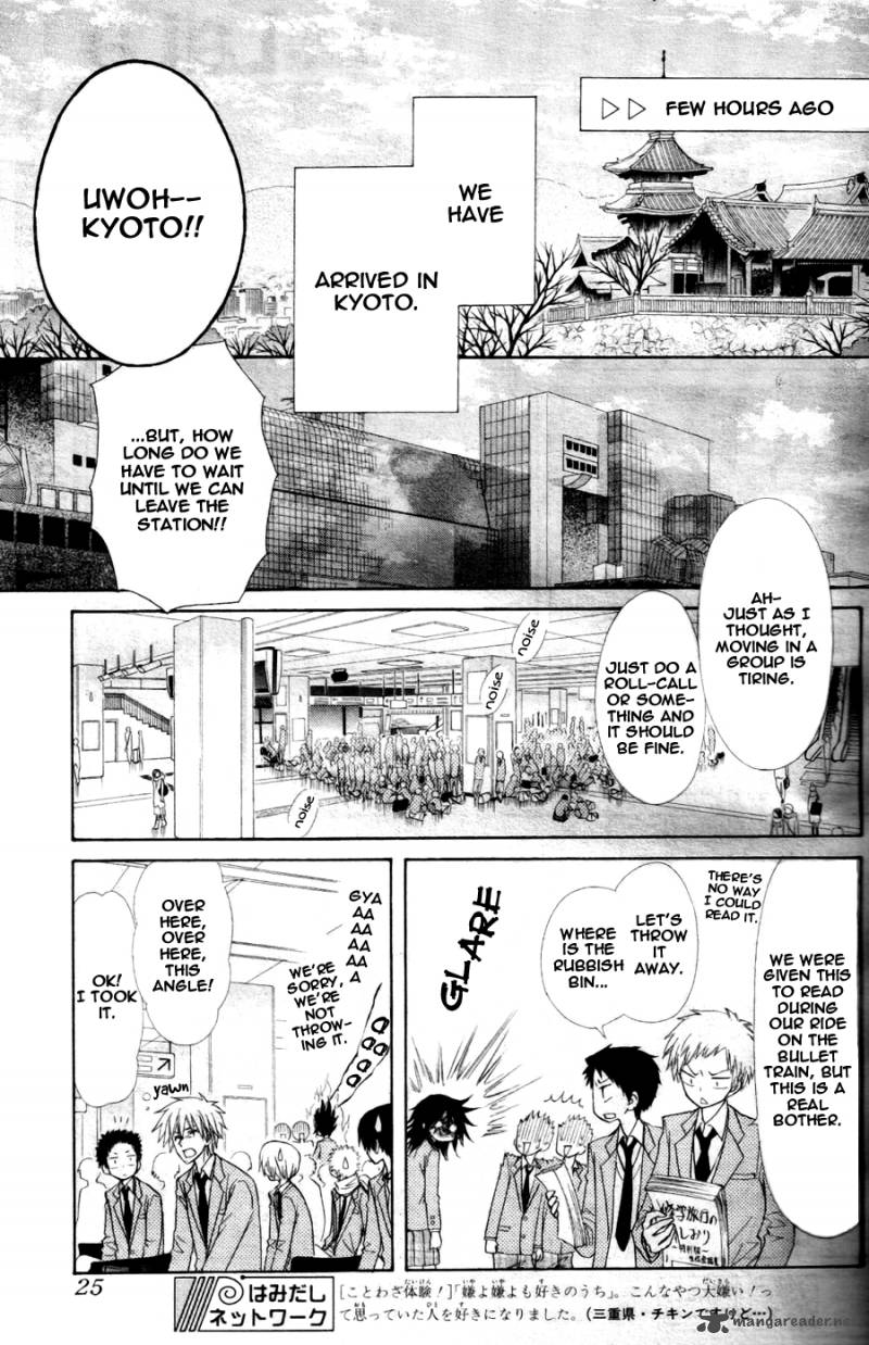Kaichou Wa Maid Sama 60 6