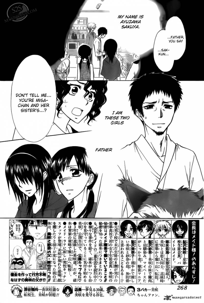 Kaichou Wa Maid Sama 70 3