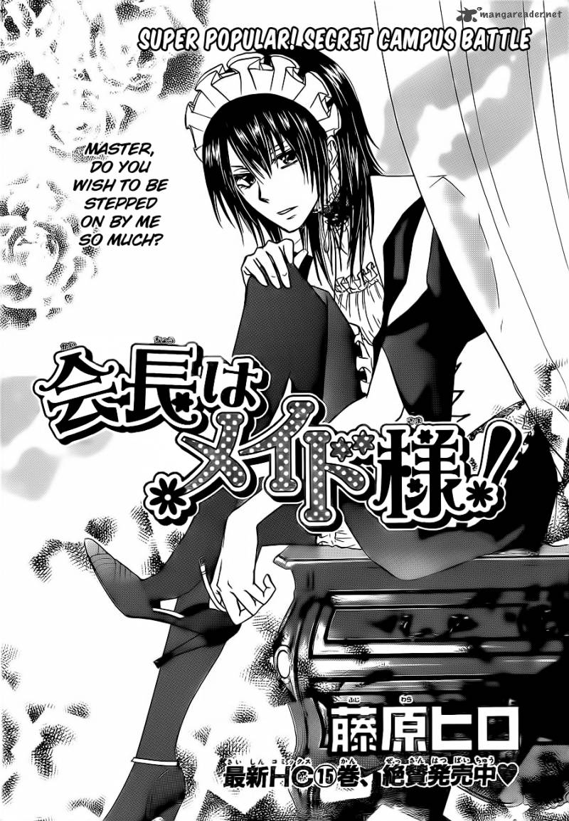 Kaichou Wa Maid Sama 76 2