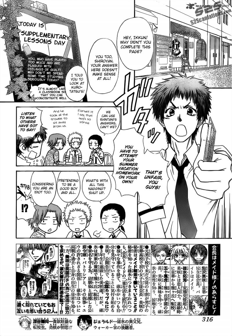 Kaichou Wa Maid Sama 76 3