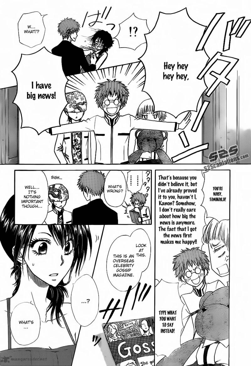Kaichou Wa Maid Sama 76 31