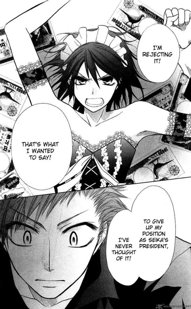Kaichou Wa Maid Sama 8 25