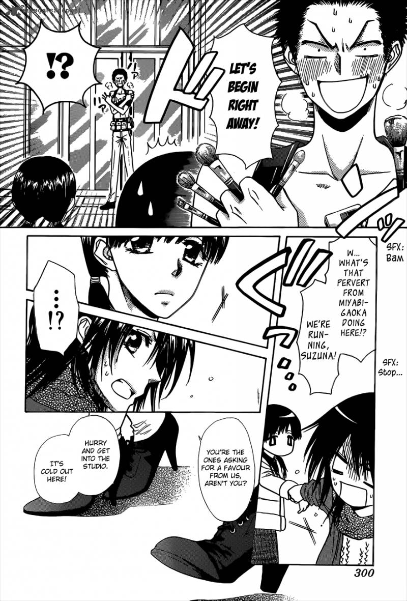 Kaichou Wa Maid Sama 82 17