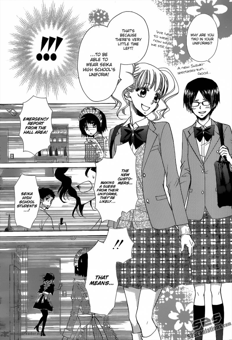 Kaichou Wa Maid Sama 84 19