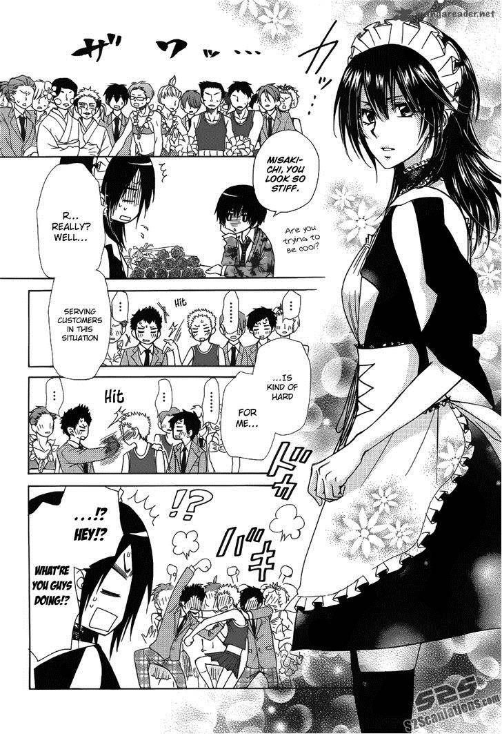 Kaichou Wa Maid Sama 85 12