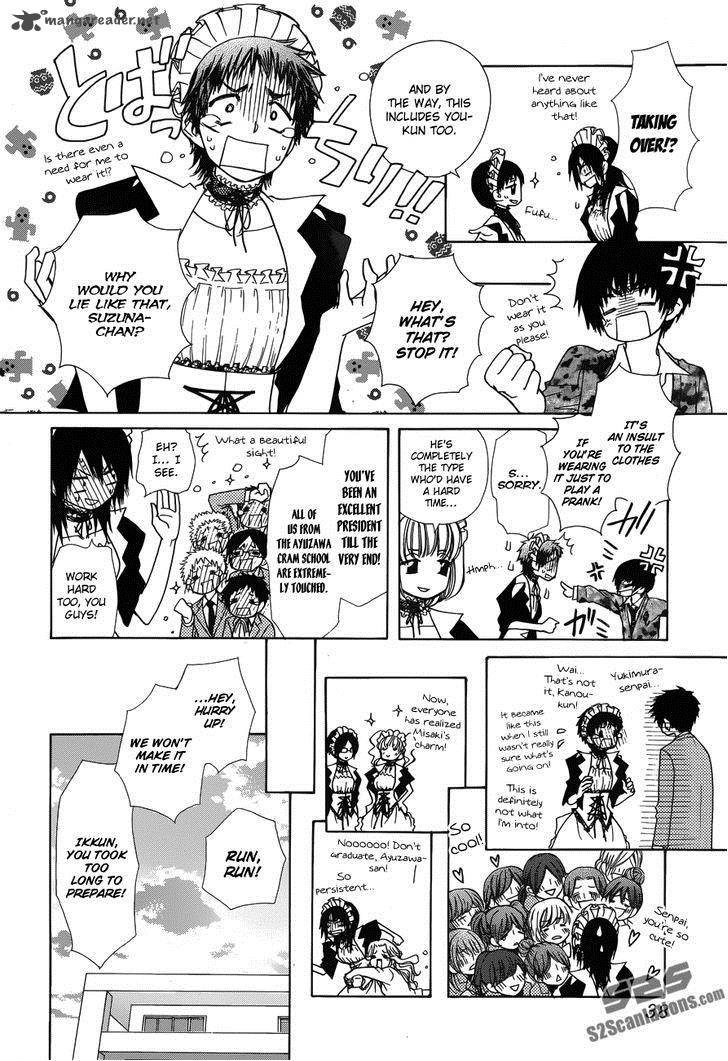 Kaichou Wa Maid Sama 85 16