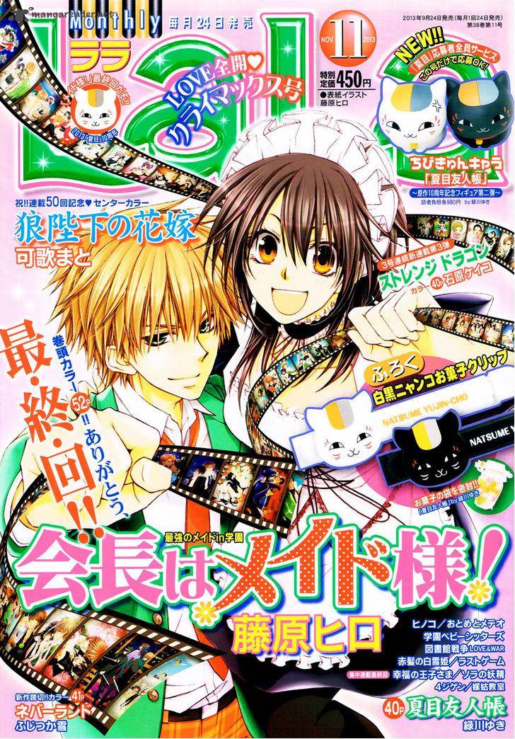 Kaichou Wa Maid Sama 85 2