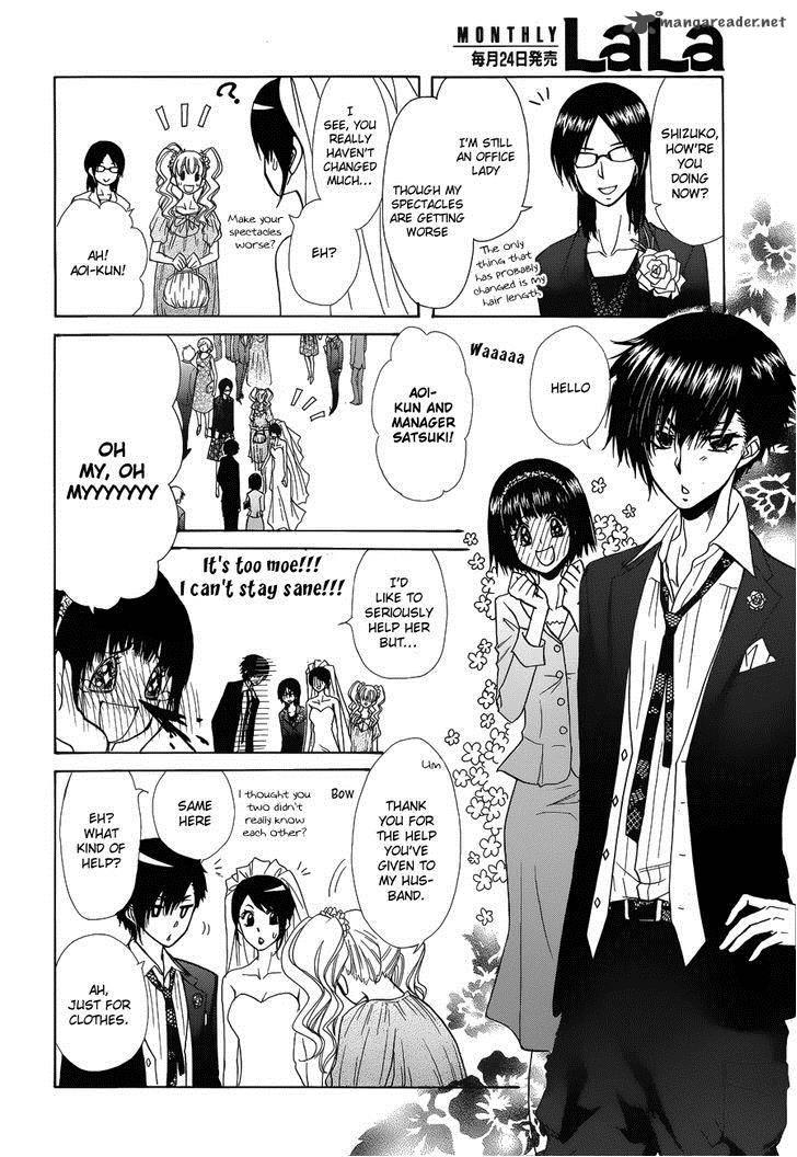 Kaichou Wa Maid Sama 85 33